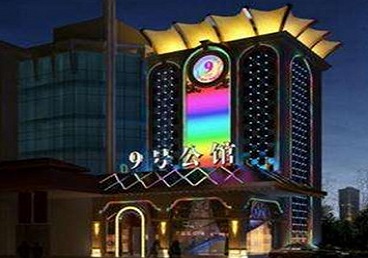 芜湖市好玩开放荤素KTV推荐-九号公馆KTV消费价格口碑点评